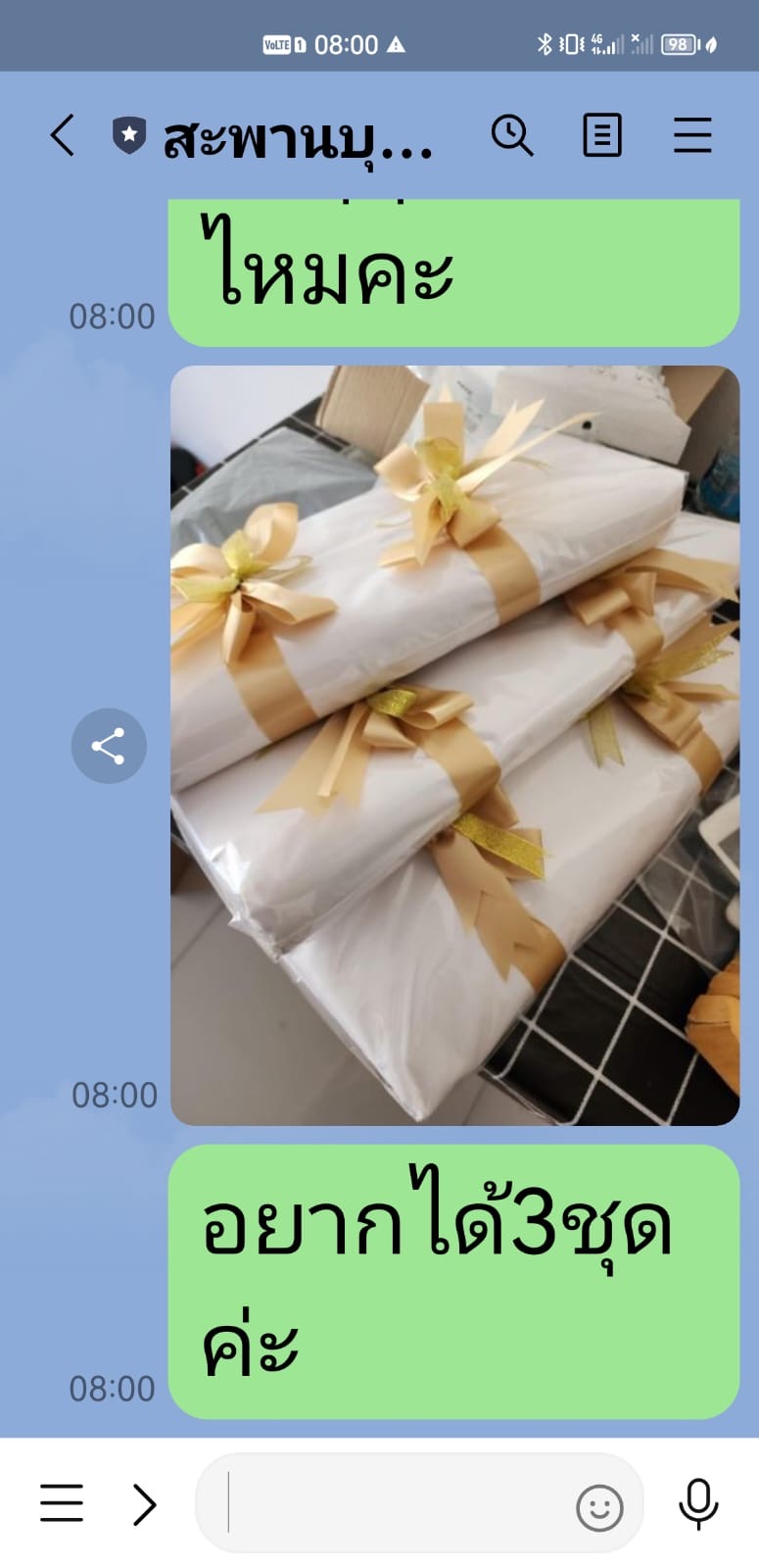 Offer white cloth & noodles to Wat saeng tham, LP sopa temple 485-0