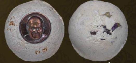 Kathina 2025 Donation for Lp Boonsong Wat Santiwanaram 445-1