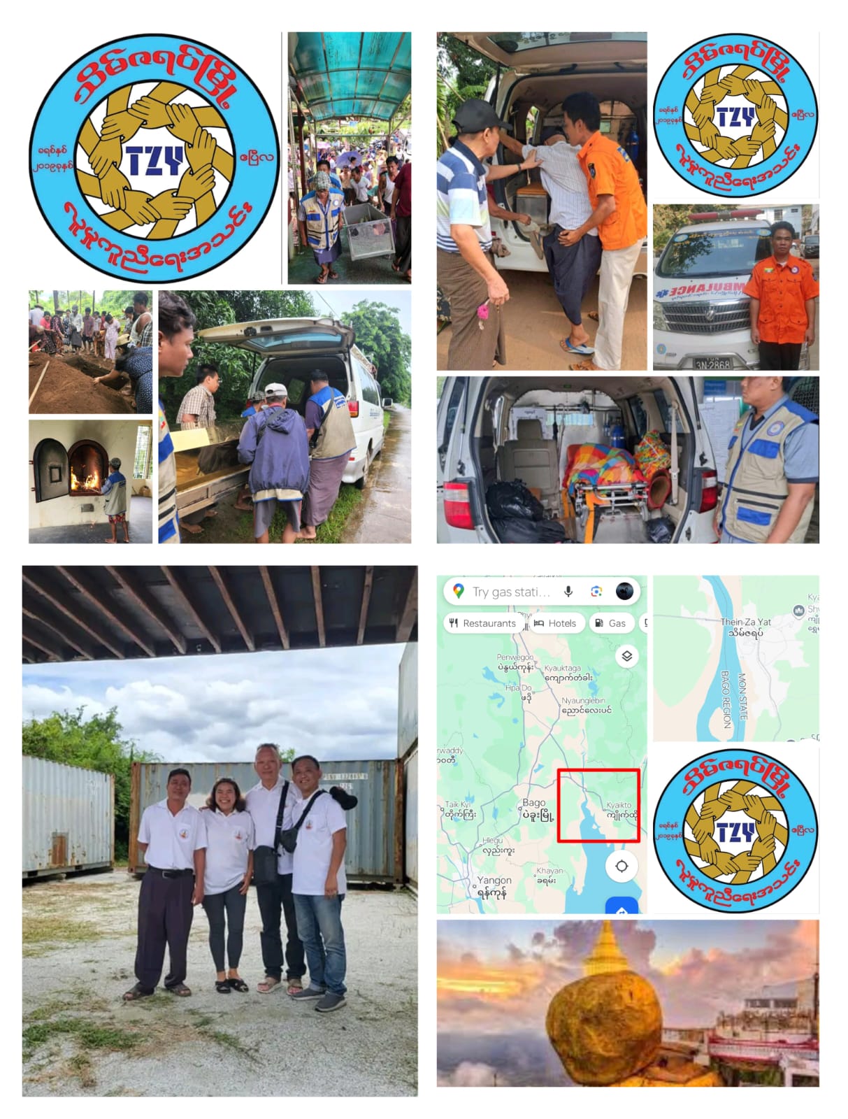 Ambulance for Myanmar 318-0