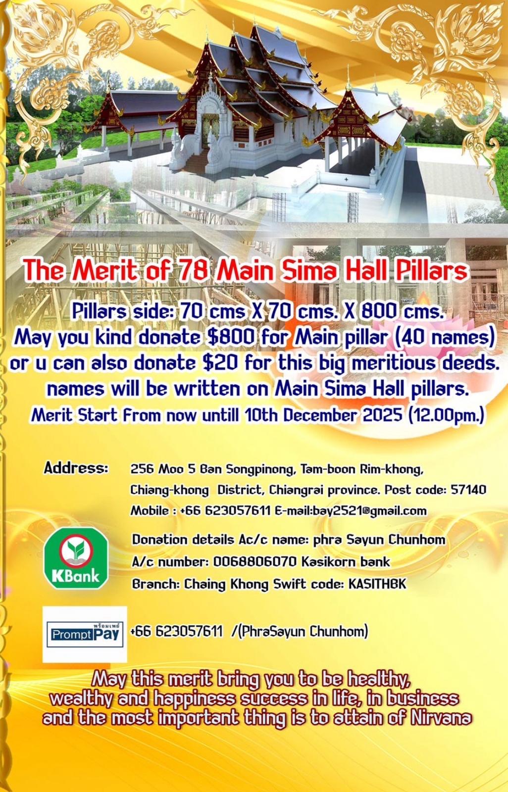 Donation for Watphrabuddhabaht Huay Sa 375-0