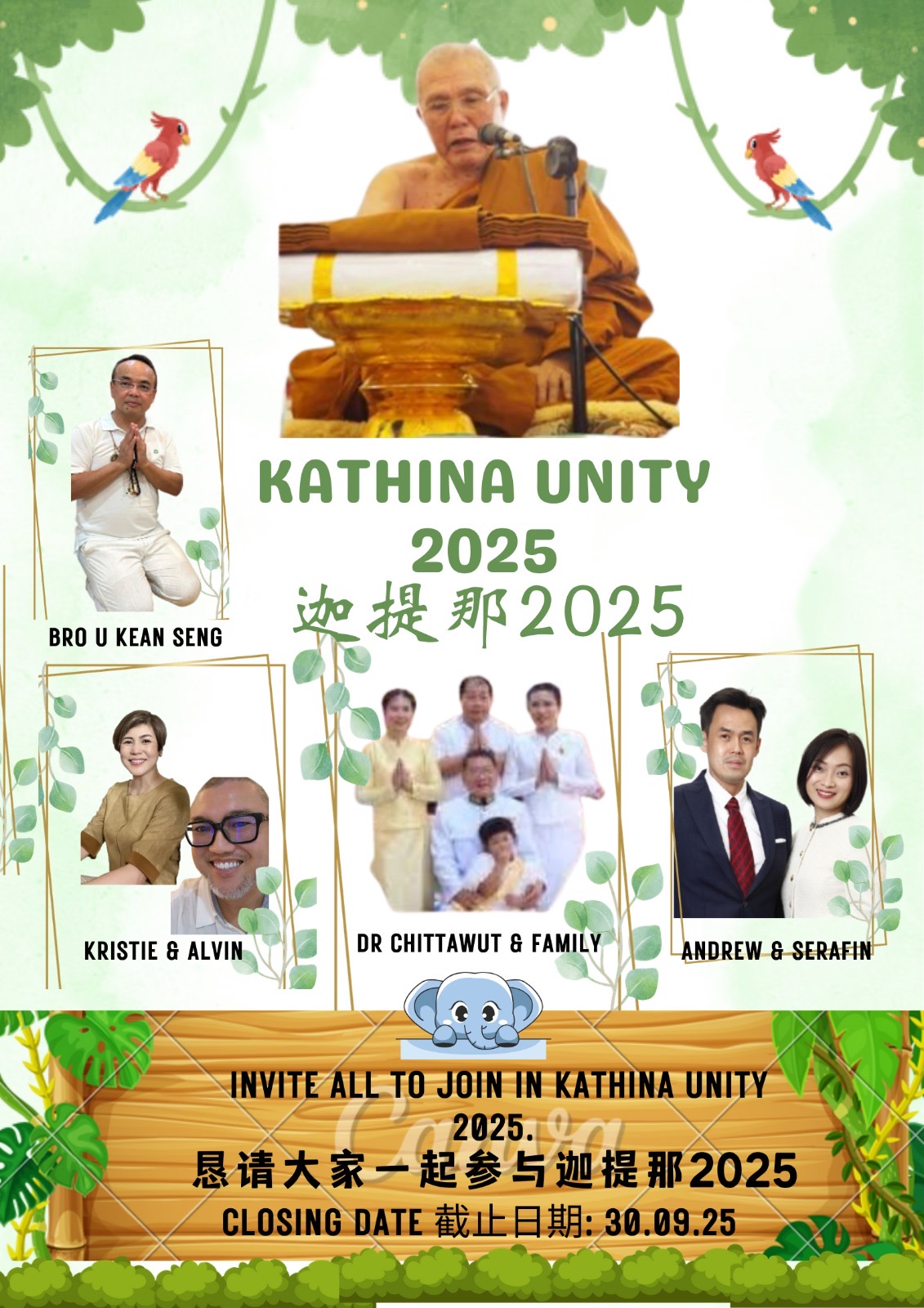 Kathina 2025 Donation for Lp Boonsong Wat Santiwanaram 444-0